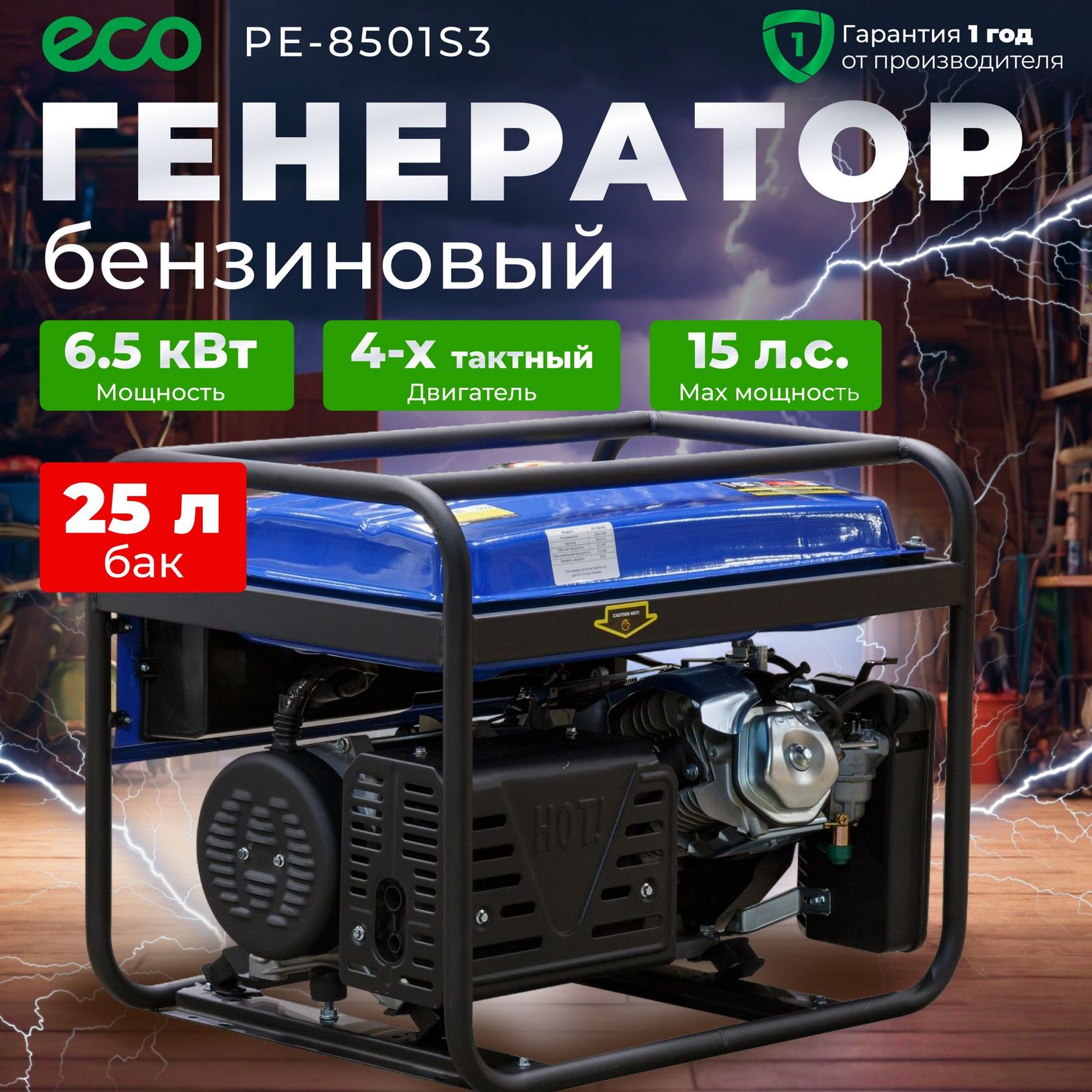 Как выбрать генератор Как выбрать генератор